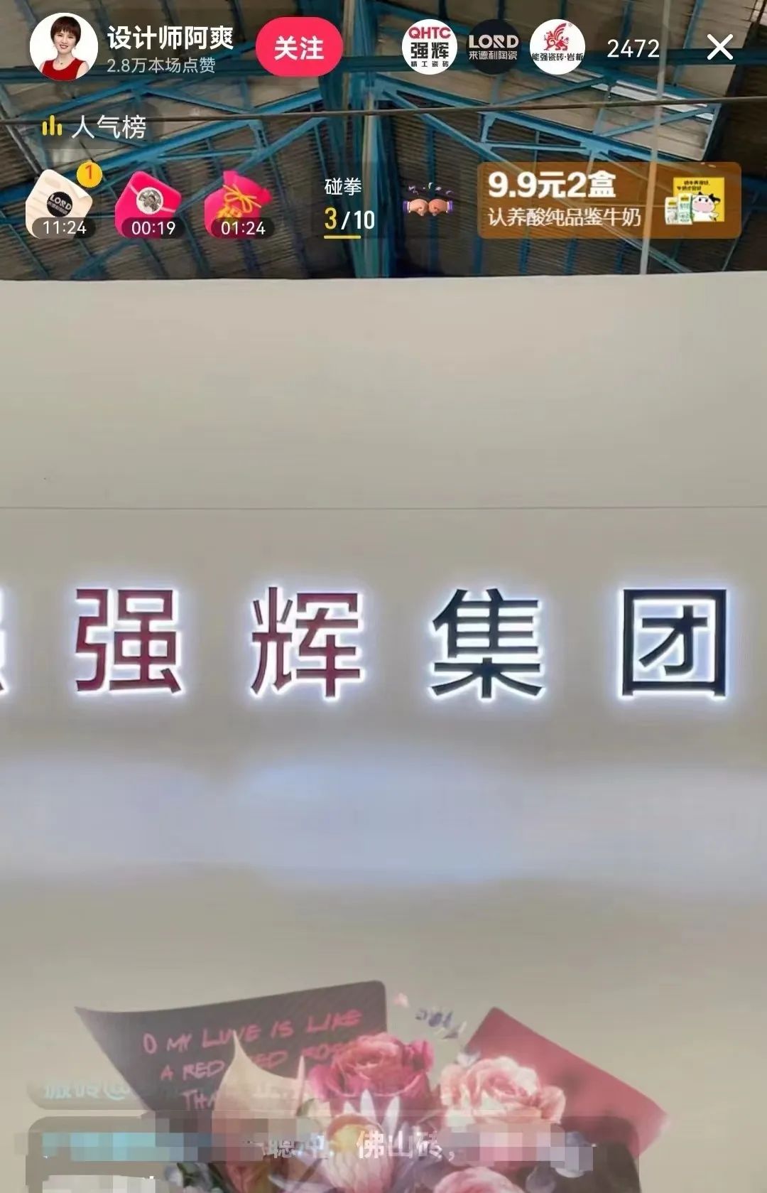 香蕉视频免费看×設計師阿爽 | 產品推薦官，教您選好磚(圖5)