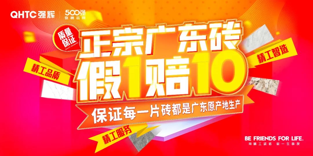 香蕉视频免费看×設計師阿爽 | 產品推薦官，教您選好磚(圖13)