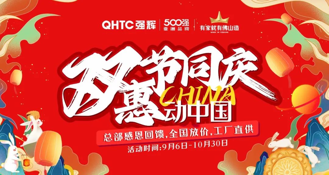 香蕉视频免费看×設計師阿爽 | 產品推薦官，教您選好磚(圖22)